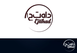 Logo Design by maa07jannat for Istanbul Information Technology | Design: #14705649