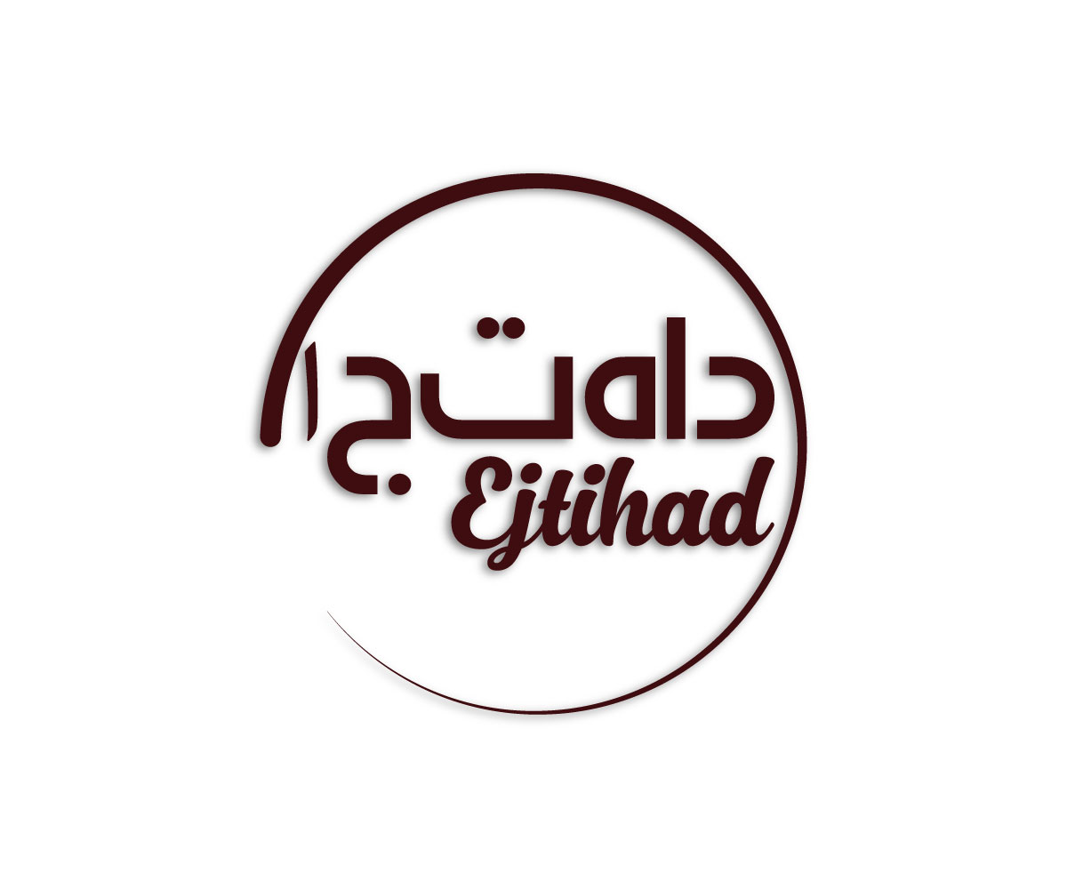 Logo Design by maa07jannat for Istanbul Information Technology | Design #14705650