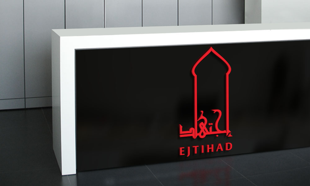 Logo Design by Ahmed A. for Istanbul Information Technology | Design #14749482