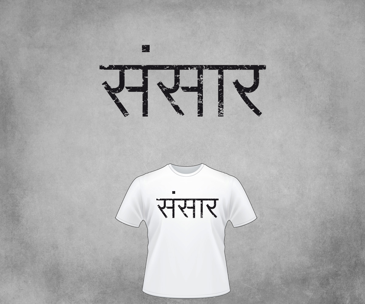 T-Shirt-Design von SpaGGy für dieses Projekt | Design #14762815