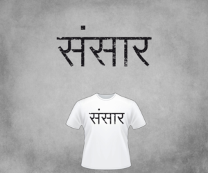 T-shirt Design by SpaGGy for this project | Design: #14762815