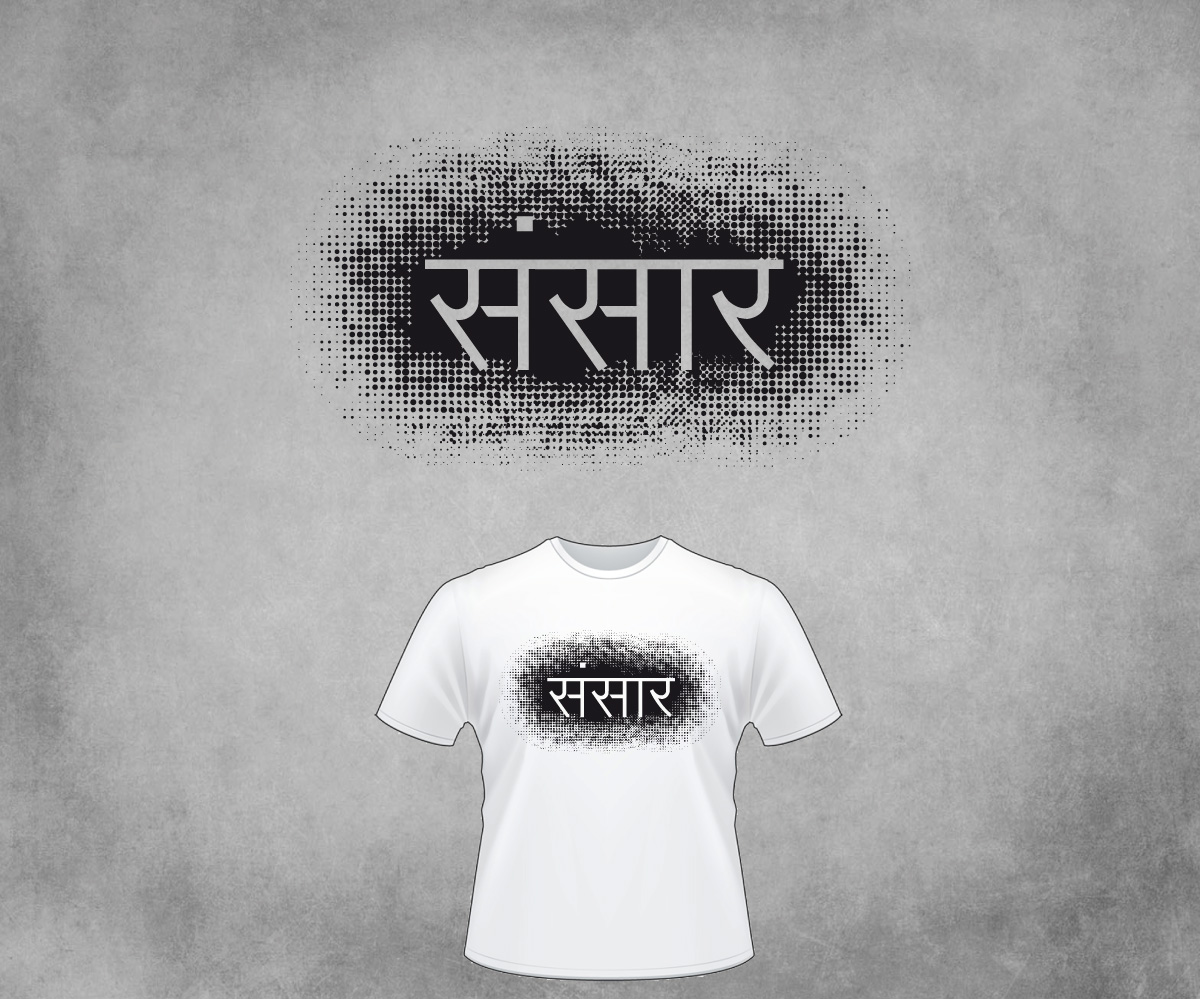 T-Shirt-Design von SpaGGy für dieses Projekt | Design #14763060