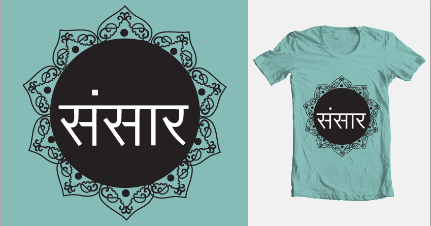 T-Shirt-Design von yvetteohanian für dieses Projekt | Design #14811170