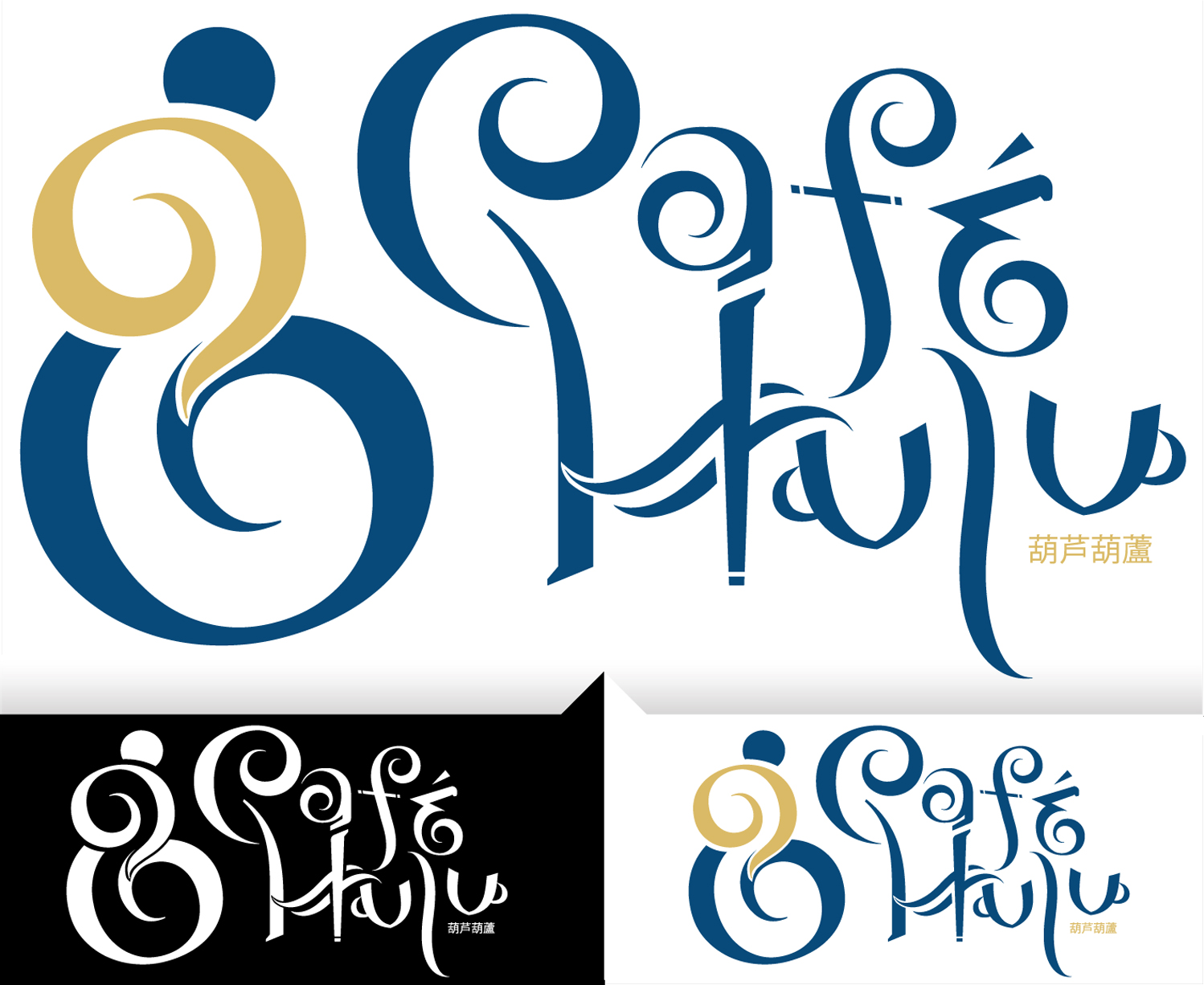Logo Design by WHollis63 for TRB  | Design #14916905