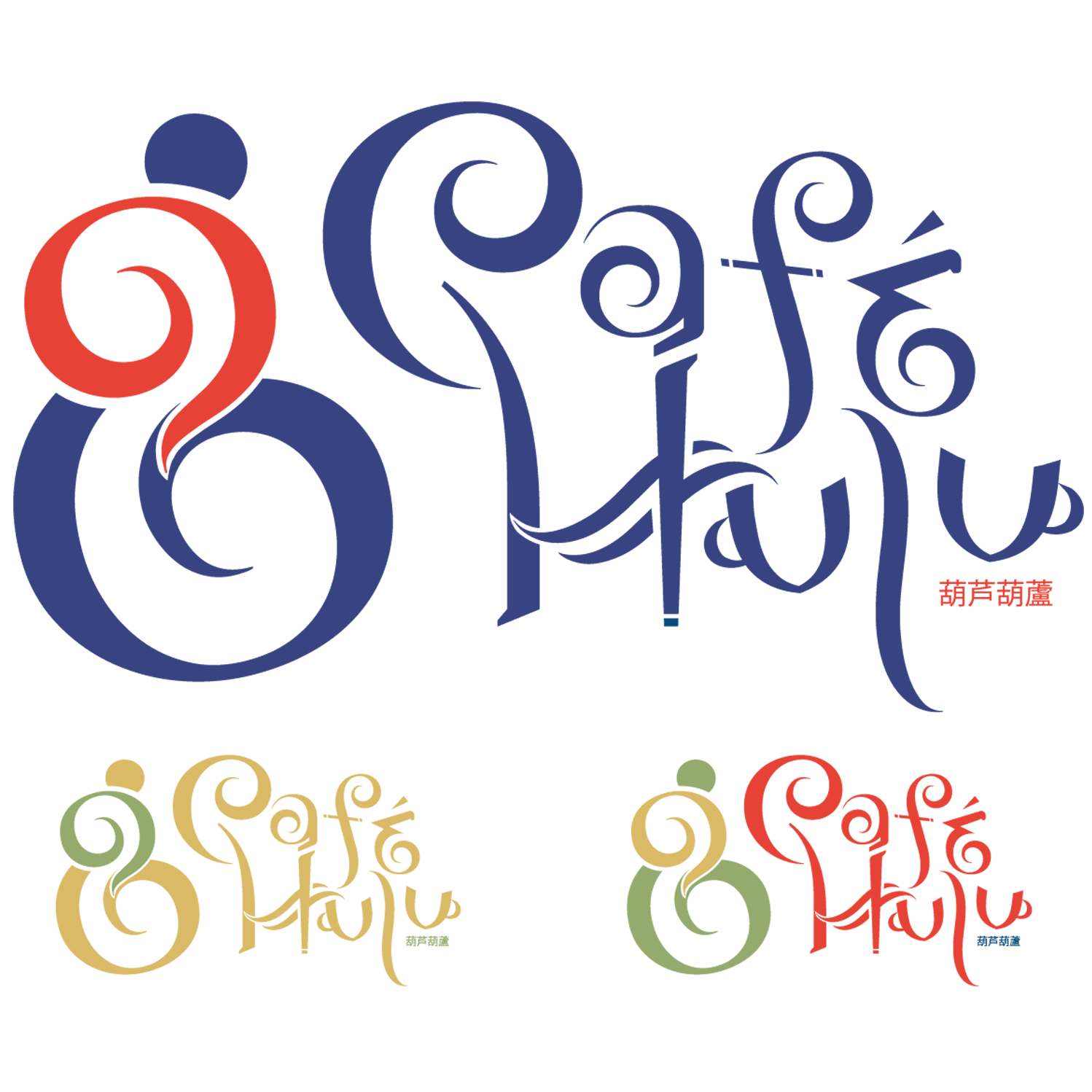 Logo Design by WHollis63 for TRB  | Design #14916908
