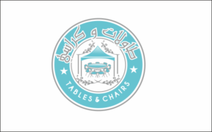 Design de Logo par ciolena pour Table & Chair | Design : #14810032