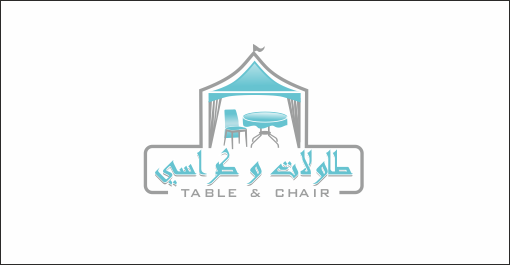 Design de Logo par ciolena pour Table & Chair | Design #14822096
