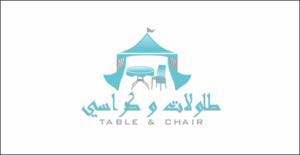 Logo Design by ciolena for Table & Chair | Design: #14822247