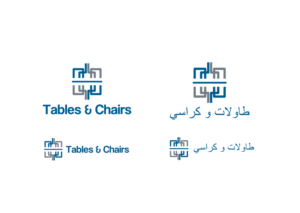 Design de Logo par Gita. pour Table & Chair | Design : #14808018