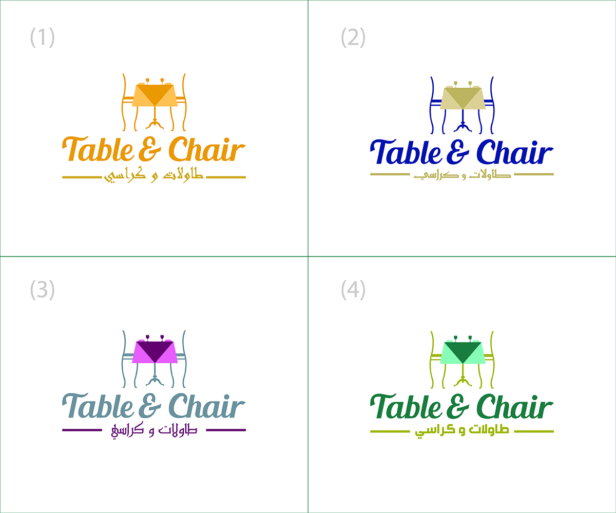 Design de Logo par eMARK pour Table & Chair | Design #14825513