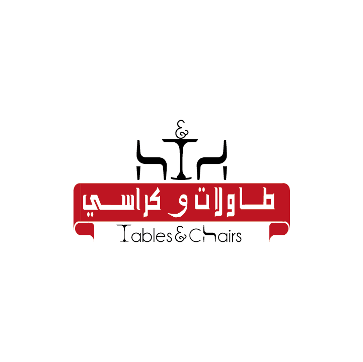 Logo Design by anamariedesign for Table & Chair | Design #14806270