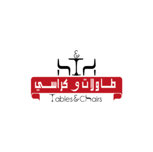 Logo Design by anamariedesign for Table & Chair | Design: #14806270