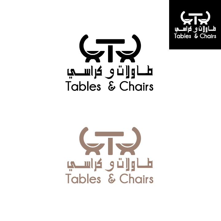 Design de Logo par anamariedesign pour Table & Chair | Design #14806309