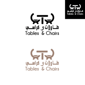Design de Logo par anamariedesign pour Table & Chair | Design : #14806309