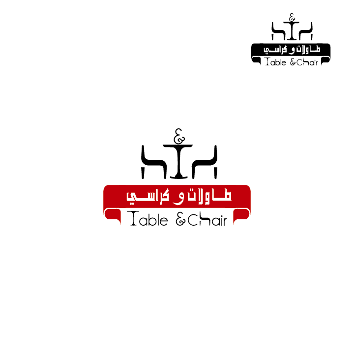 Diseño de Logo por anamariedesign para Table & Chair | Diseño #14817458