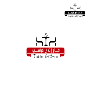 Design de Logo par anamariedesign pour Table & Chair | Design : #14817458