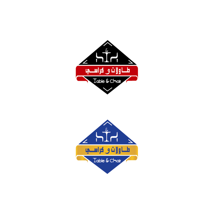 Logo Design by anamariedesign for Table & Chair | Design #14819362