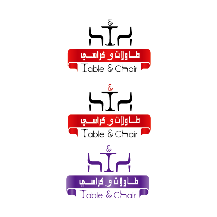 Diseño de Logo por anamariedesign para Table & Chair | Diseño #14819383