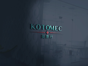 Design de Logo par A S design @ pour ce projet | Design : #14815678