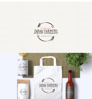 Logo Design by ne_padamo for this project | Design: #15243782