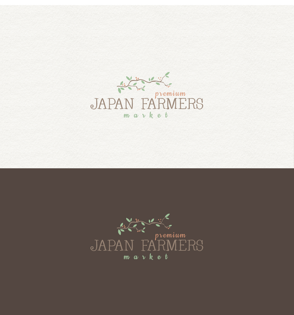 Logo Design by ne_padamo for this project | Design #15243837