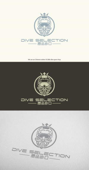 Logo Design by yganess for this project | Design #14949974