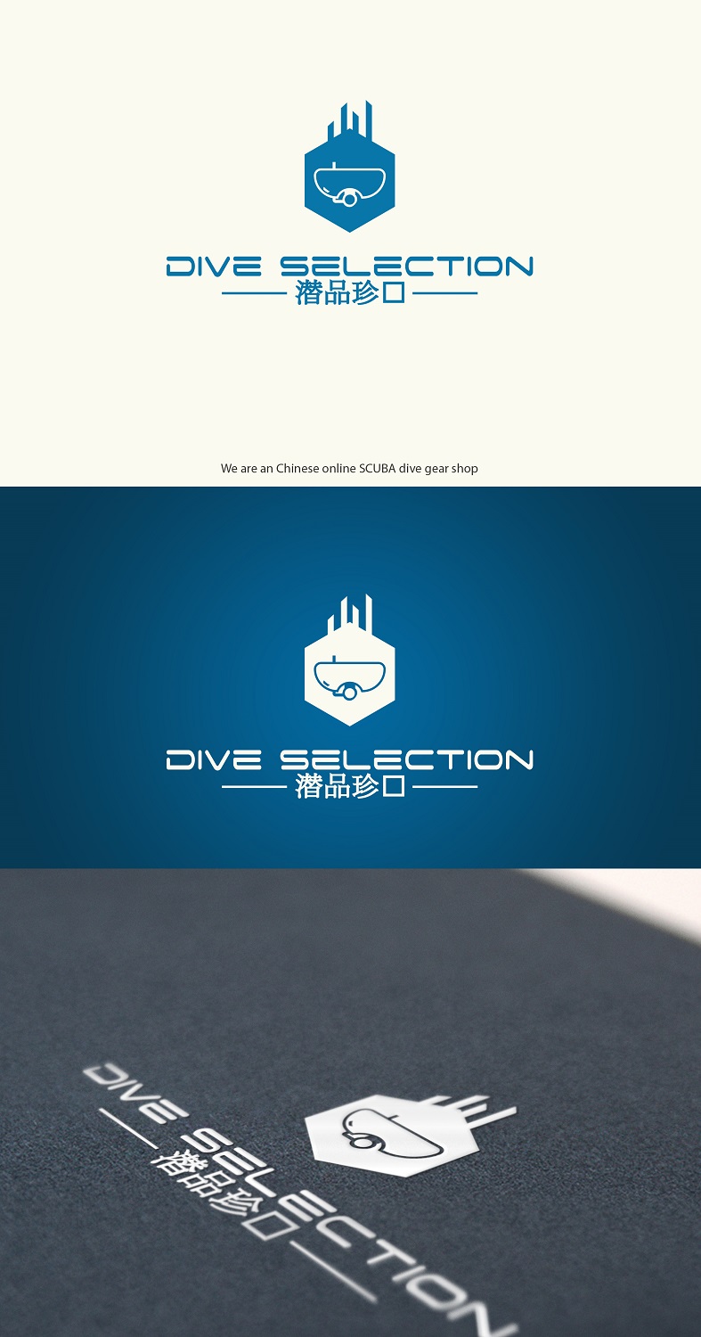 Logo Design by yganess for this project | Design #14959979