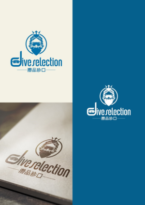 Logo-Design von yganess für dieses Projekt | Design: #15082844