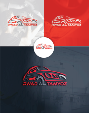 Design de Logo par gleace design 2022 pour ce projet | Design #14887394