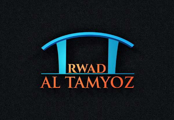 Design de Logo par BARIKNA@ pour ce projet | Design #14849396