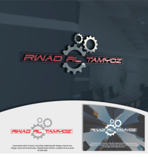 Design de Logo par Renewable pour ce projet | Design : #14849969