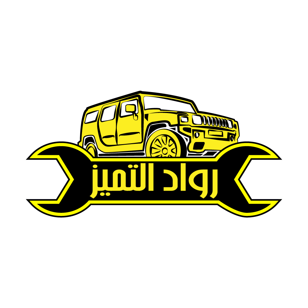 Design de Logo par Abdelghafour Laamarti pour ce projet | Design #14921551