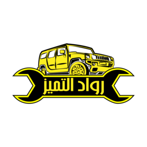 Design de Logo par Abdelghafour Laamarti pour ce projet | Design : #14921551