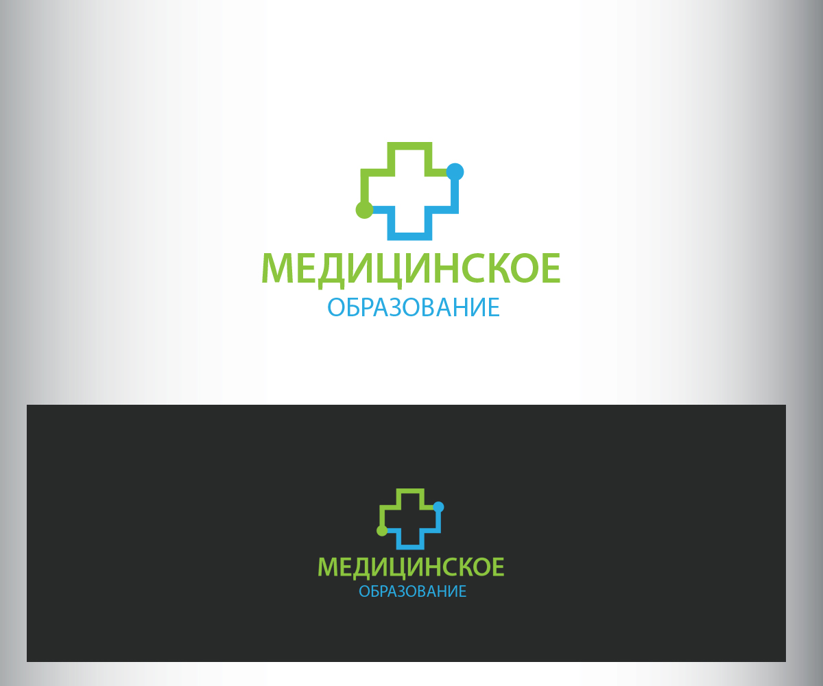Logo Design by jong java for this project | Design #14898893