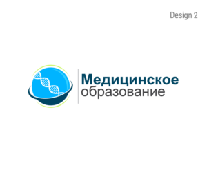 Logo Design by Designer Hamza for this project | Design #14895767