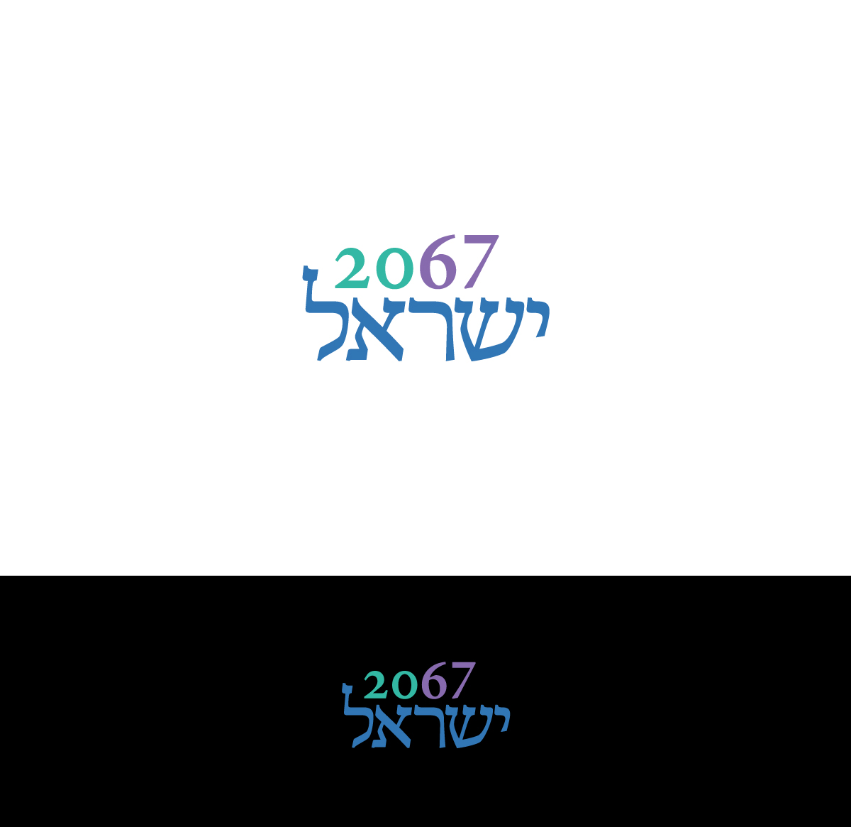 Logo Design by arcoalex for this project | Design #14904126