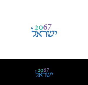 Diseño de Logo por arcoalex para este proyecto | Diseño #14904126