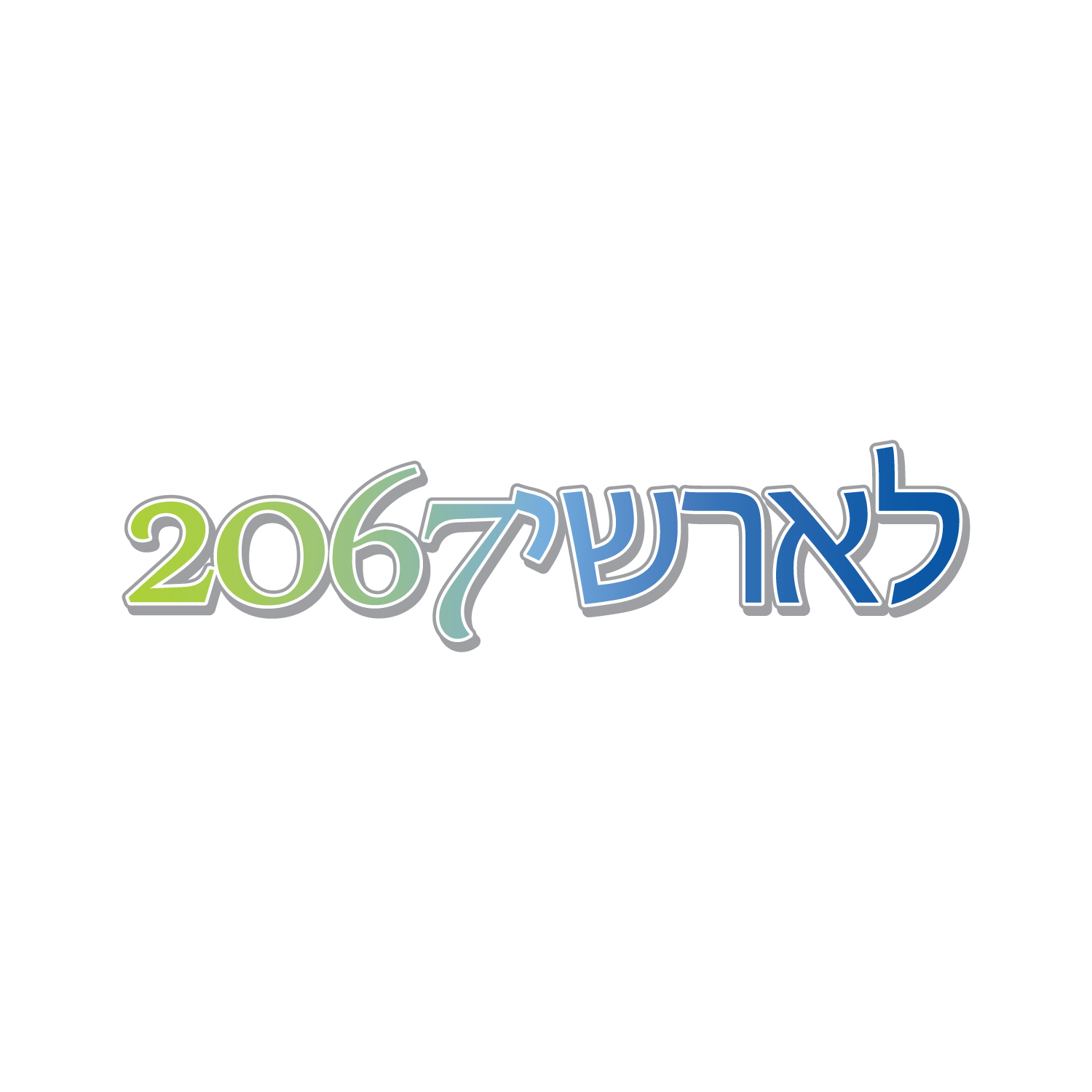 Logo Design by Anagrafi for this project | Design #14911163
