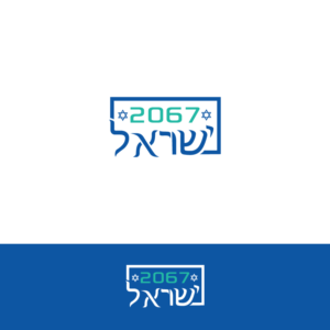 Diseño de Logo por ecorokerz para este proyecto | Diseño #14902005