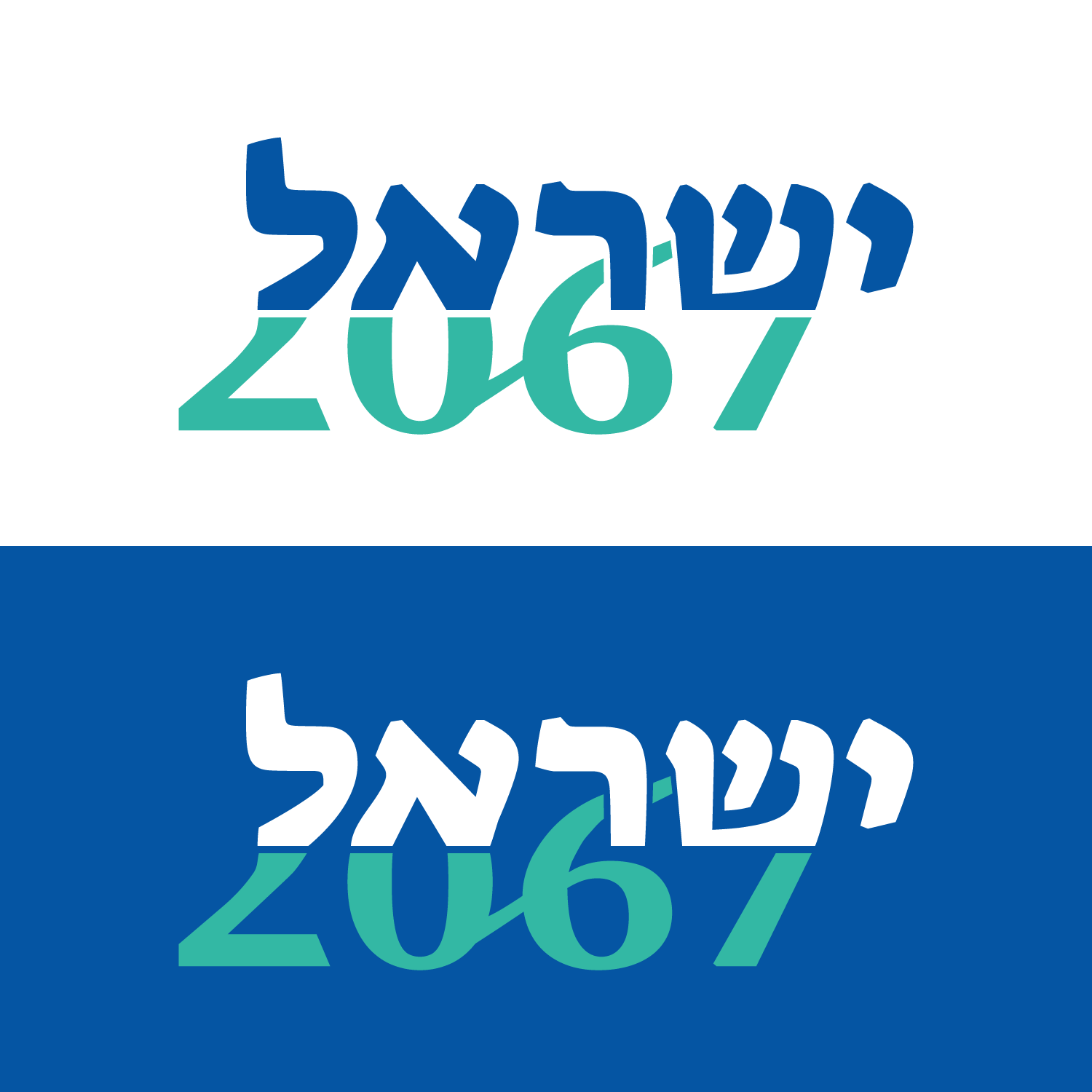 Design de Logo par shanchud pour ce projet | Design : #14899663