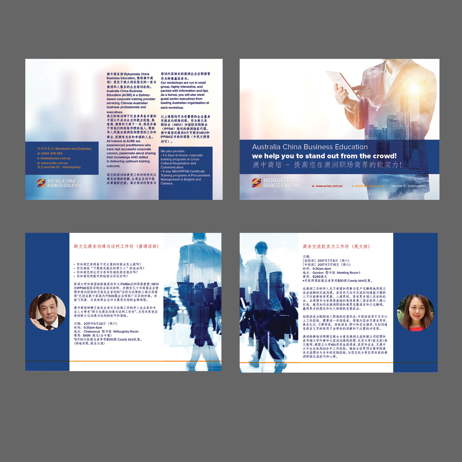 Brochure Design by banedsgn for this project | Design #14929486