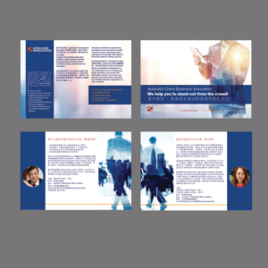 Design de Brochure par banedsgn pour ce projet | Design : #14941019