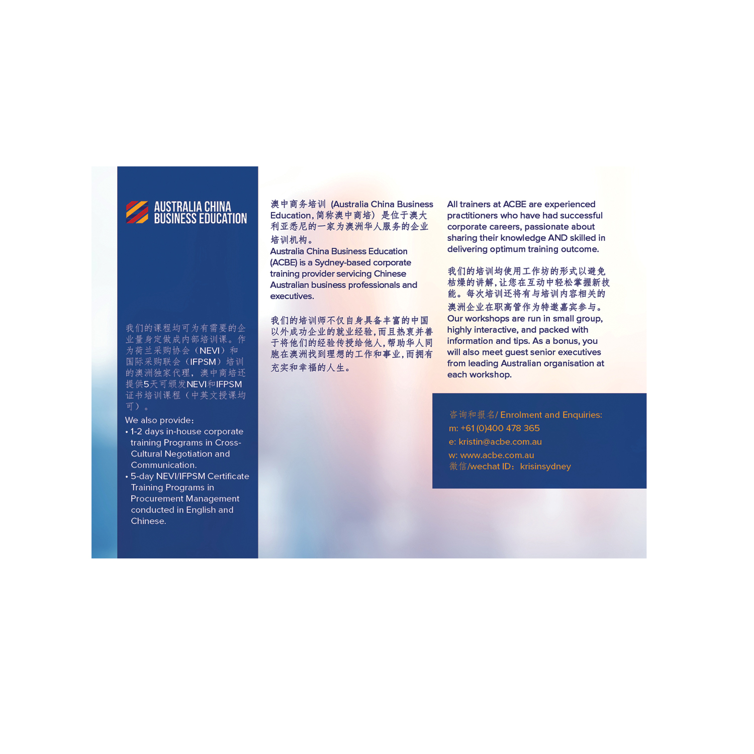 Design de Brochure par banedsgn pour ce projet | Design #14942600
