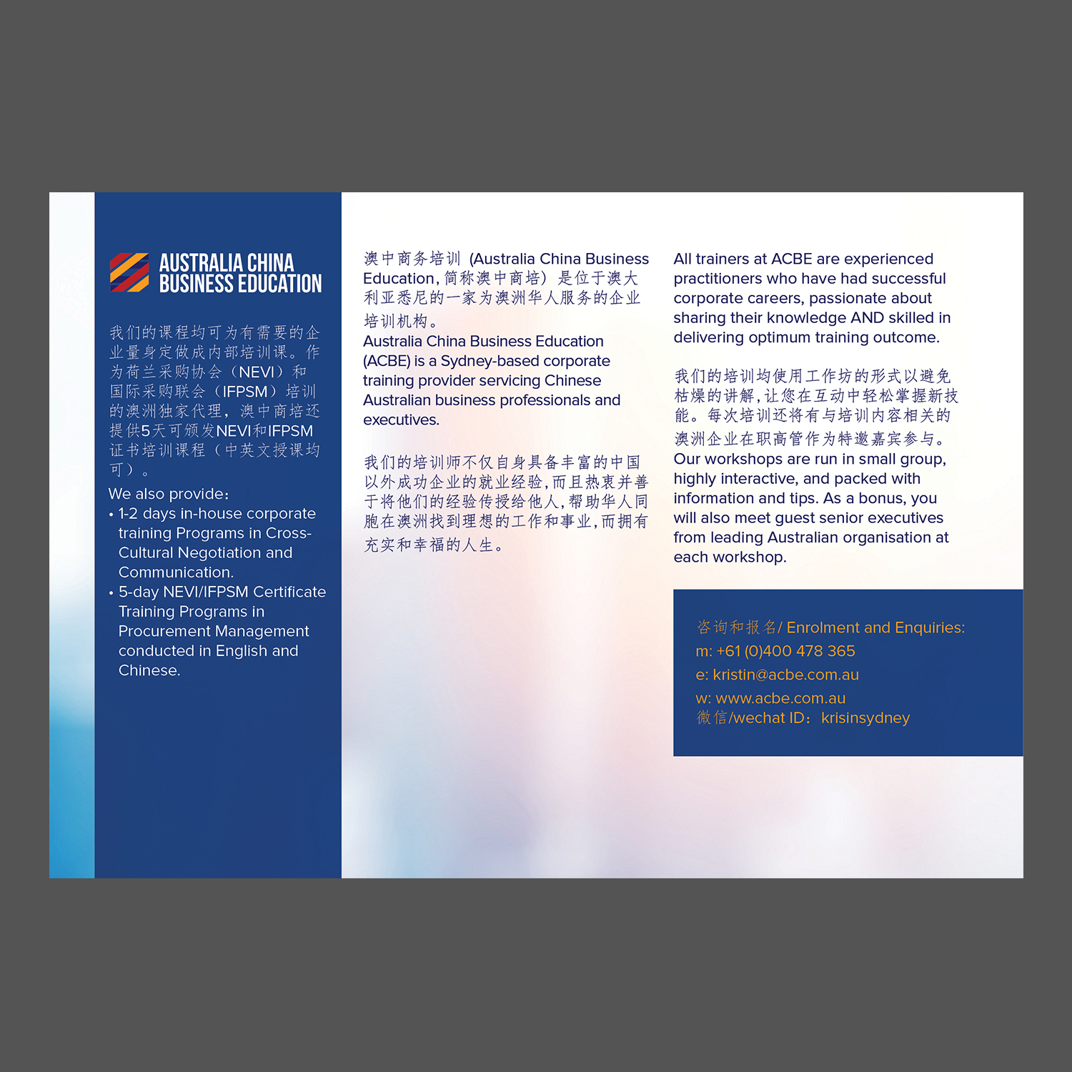 Design de Brochure par banedsgn pour ce projet | Design #14943266