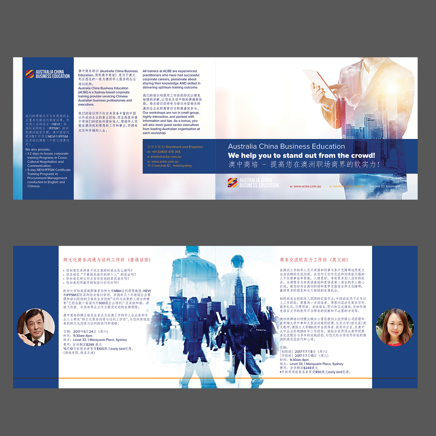 Brochure Design by banedsgn for this project | Design #14943998