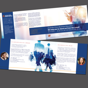 Design de Brochure par banedsgn pour ce projet | Design : #14944190