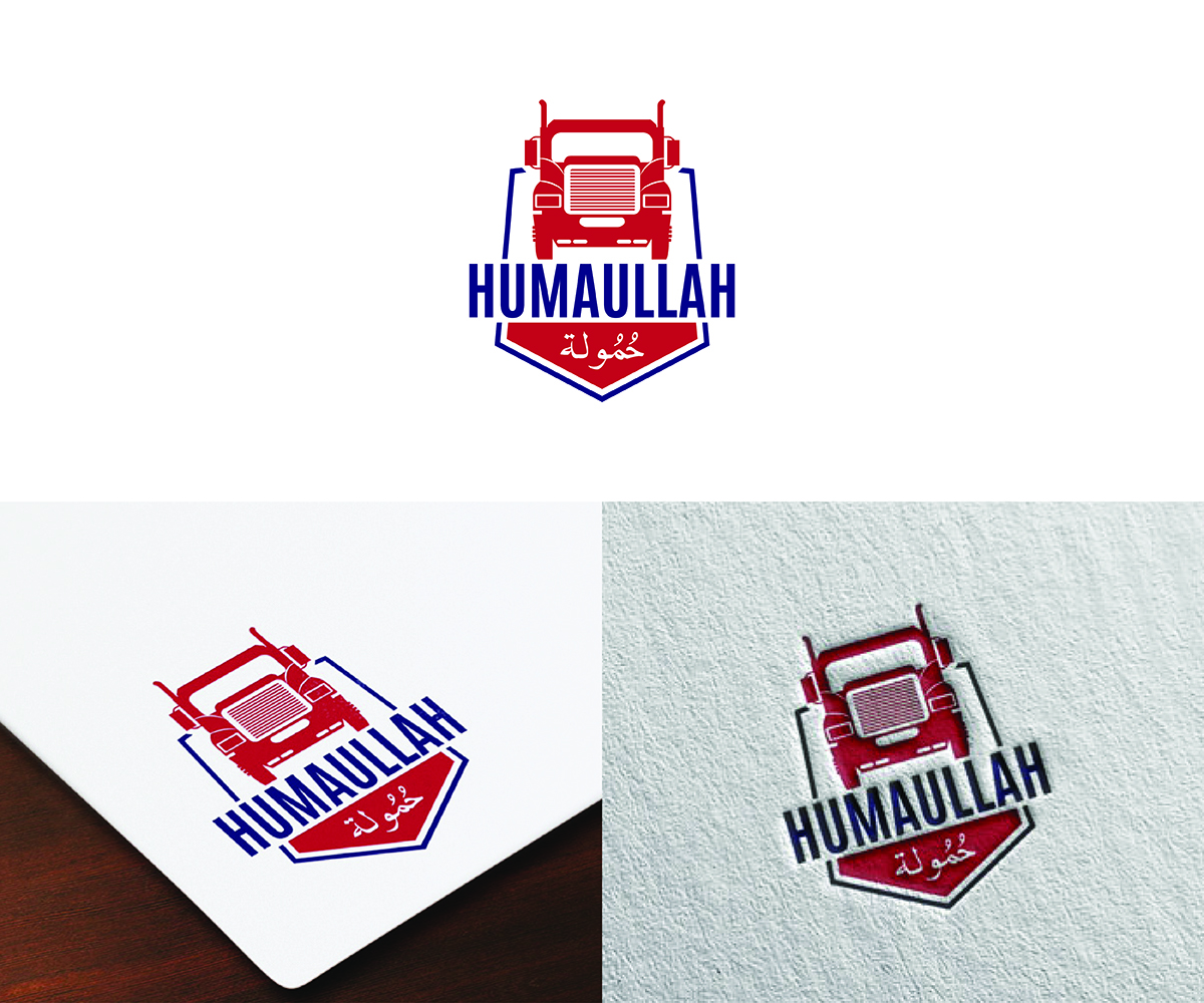 Logo Design by eMARK for this project | Design #14951039