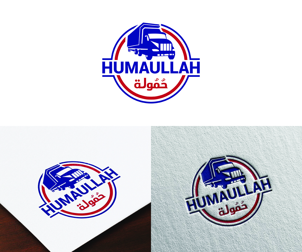 Logo Design by eMARK for this project | Design #14951041