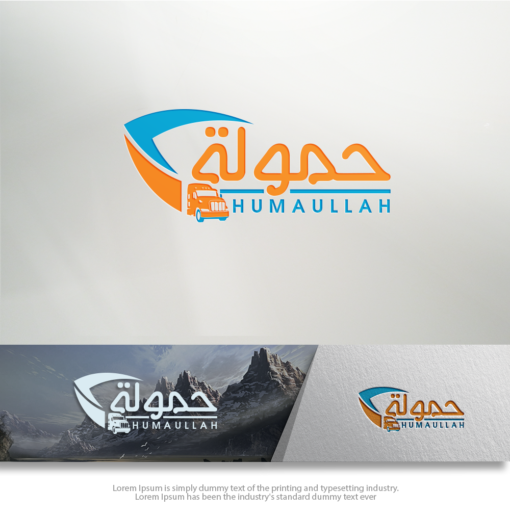 Logo Design by groomfox for this project | Design #14958379