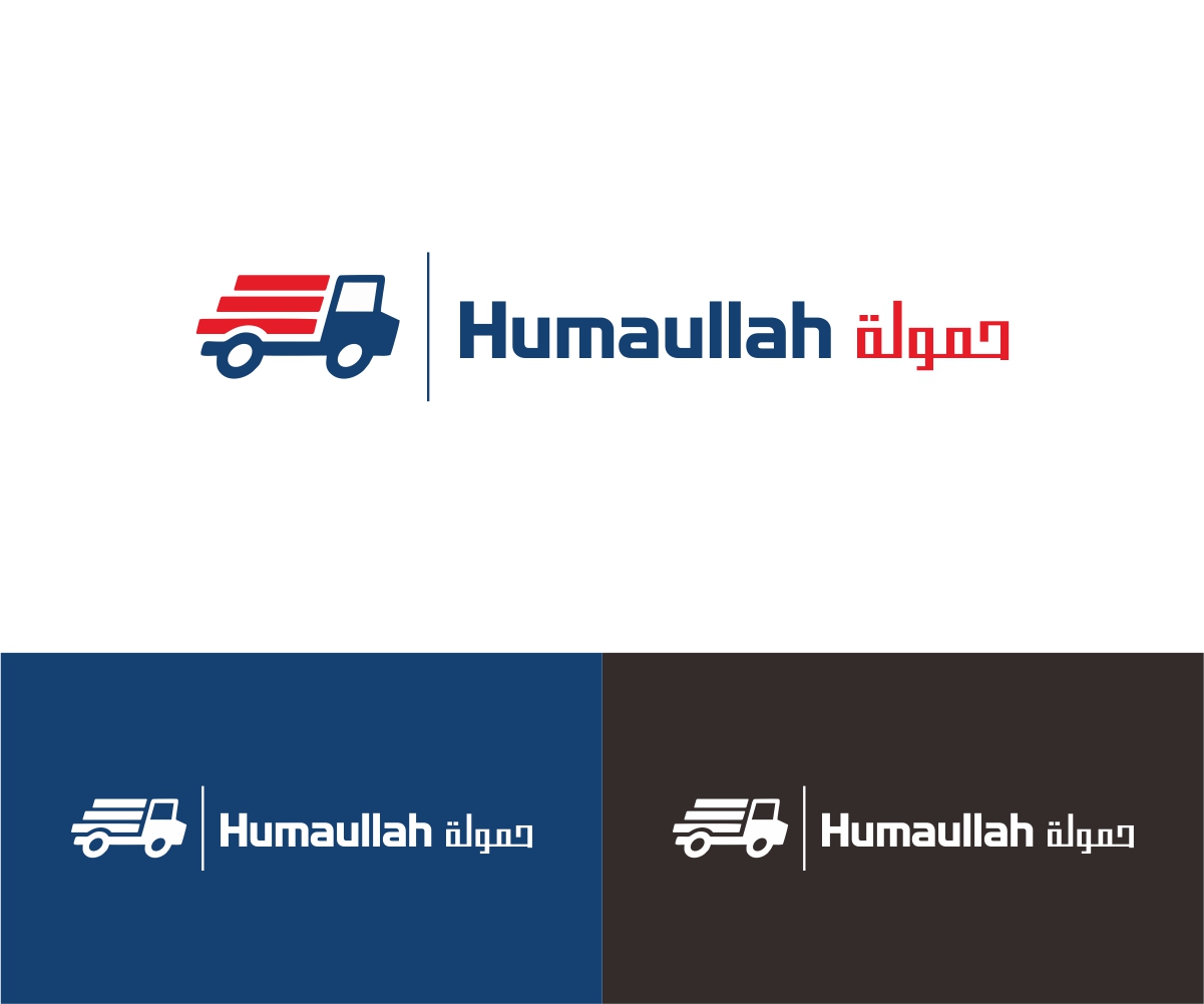 Logo Design by averoes.eyoz for this project | Design #14968803